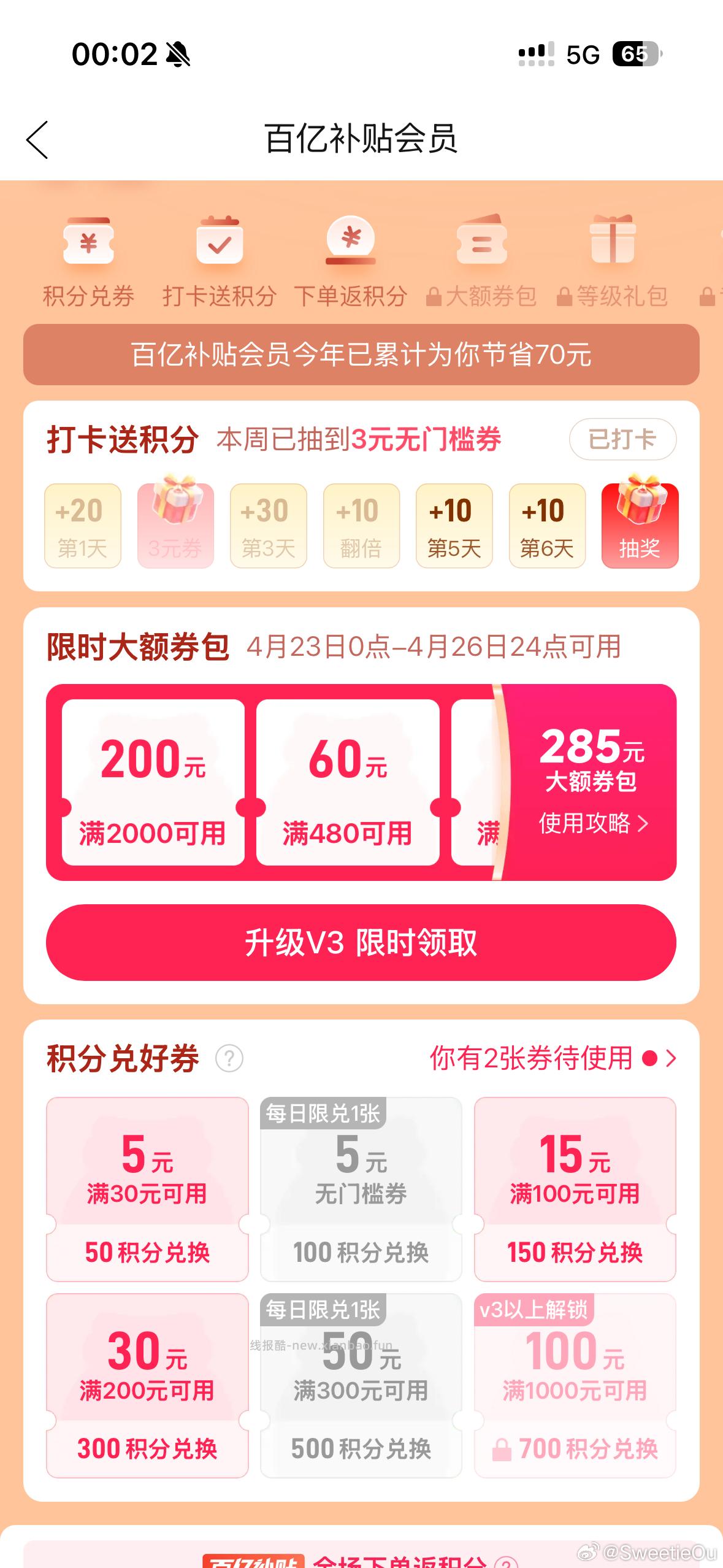 闲聊问答求推荐求zhu来这里 禁恋爱纠纷和线上问诊 2026.4.23号 - 线报酷