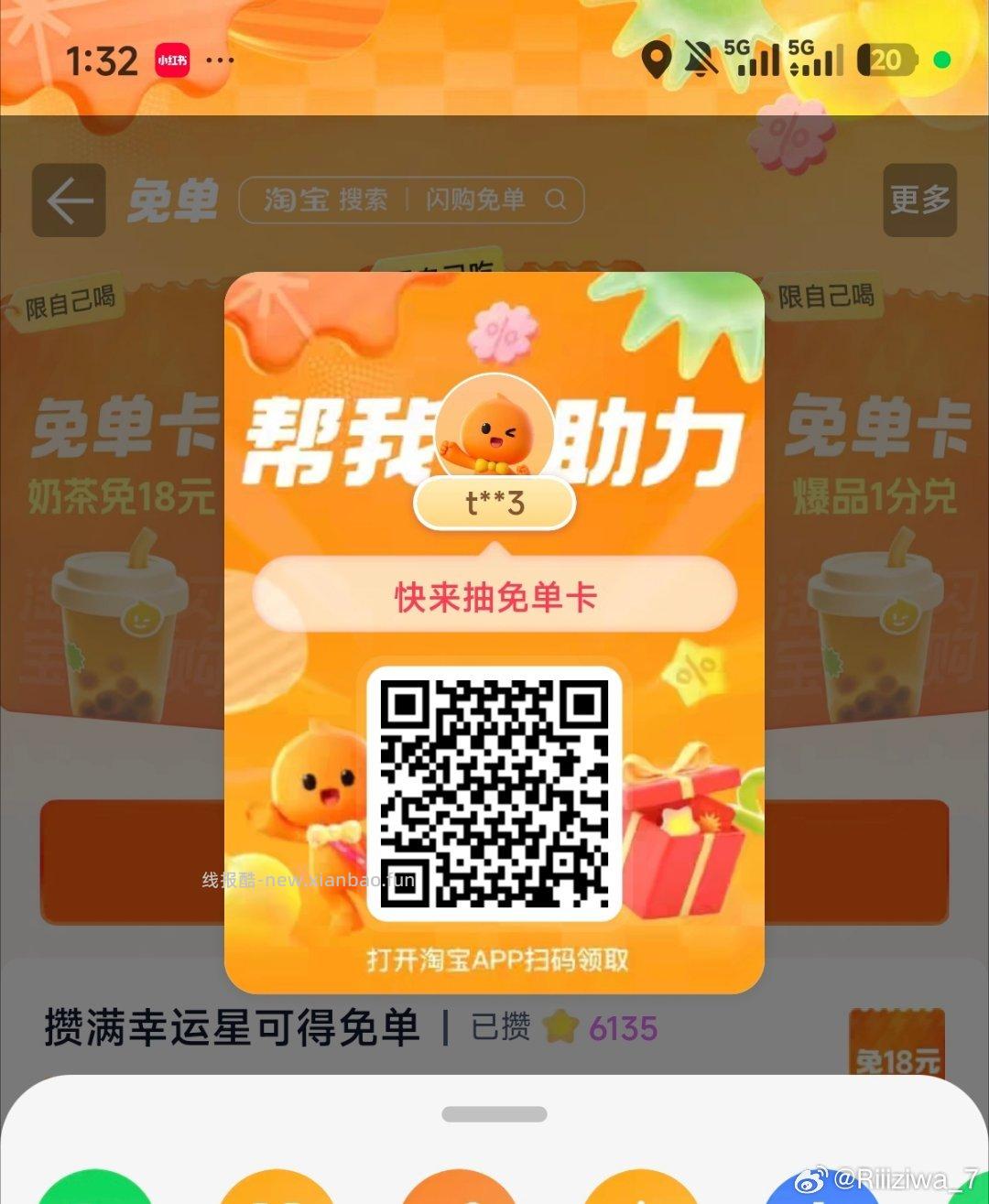 之前有兌到麦当劳芝士片的 今天可以去门店核销啦 ⏰14点开始 需背「含等号公式」 - 线报酷