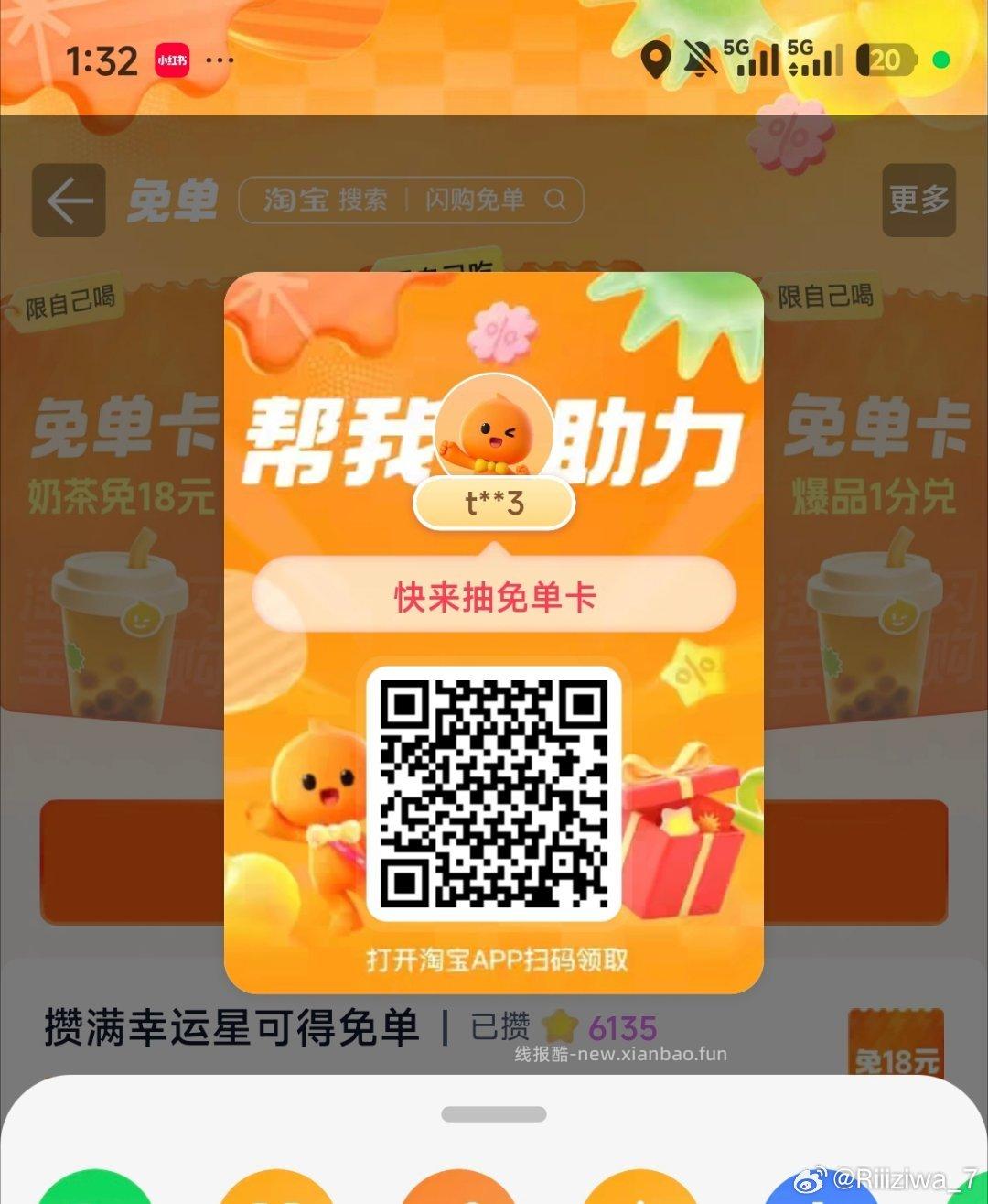 入会100豆 不显示别入 - 线报酷