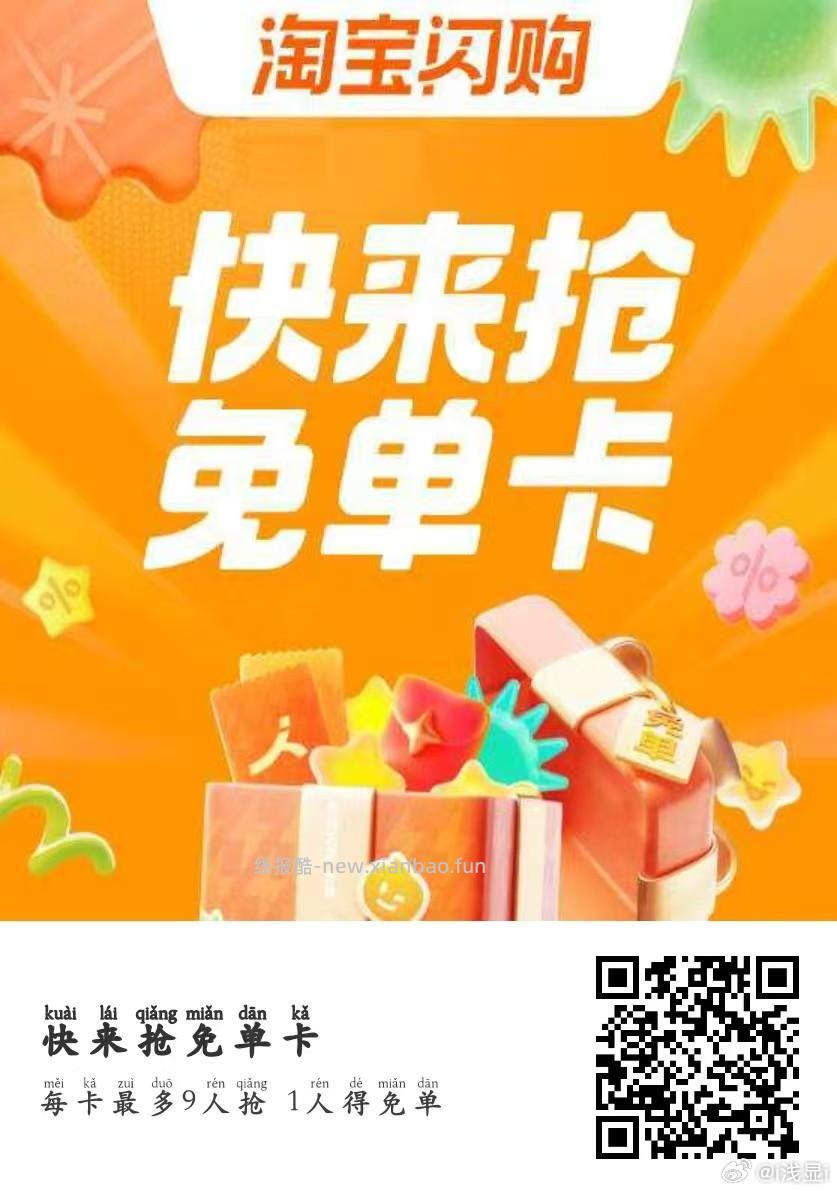 0点 下面几个大众 可以过下抽 1️⃣大众搜 必玩榜 右下浮窗 或搜 - 线报酷