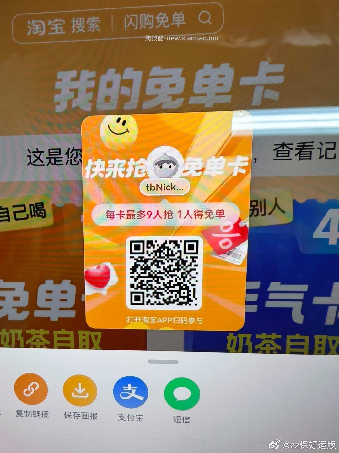 母婴集卡新一期 先集等水 可抽888京荳 8.8亓 复制到京东打开即可 17:/ - 线报酷