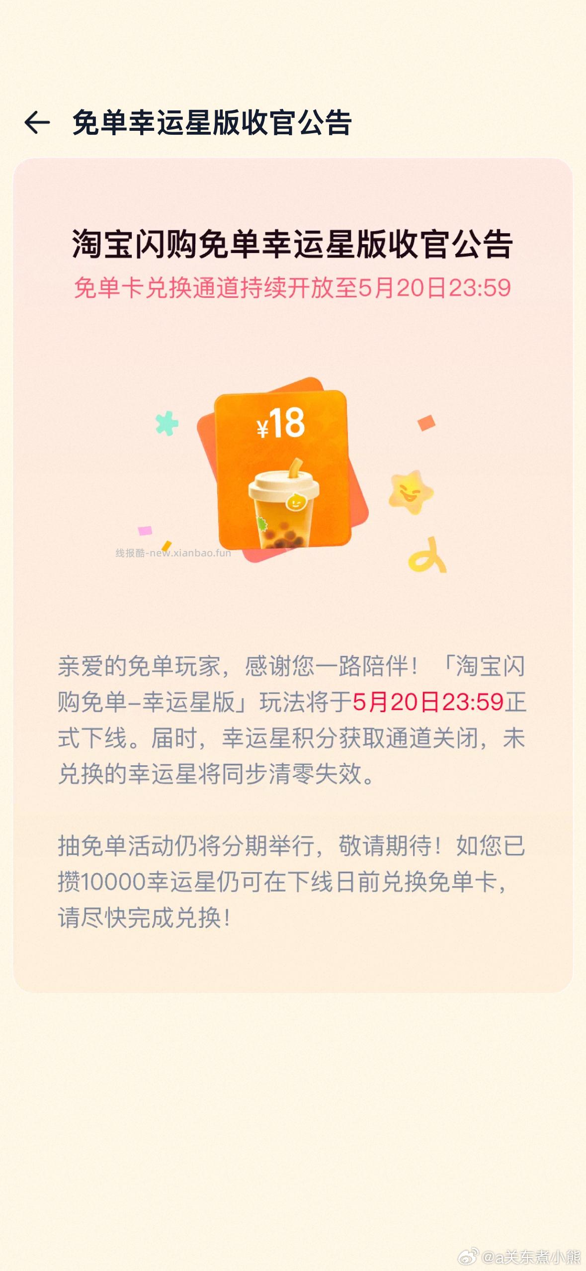 希尔顿酒店1晚通綐卷 269元 - 线报酷