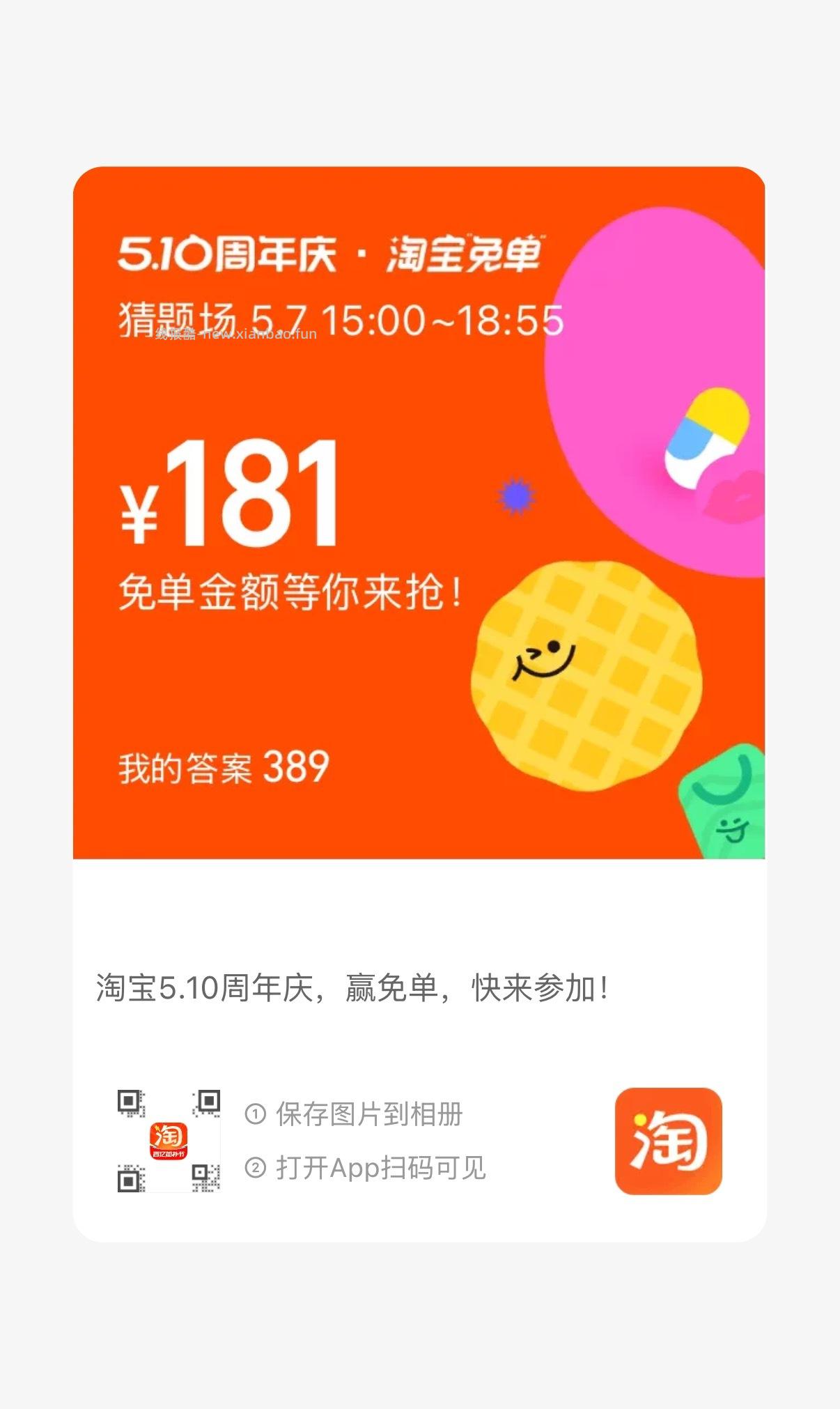 丐友jd学生200豆符合的 - 线报酷