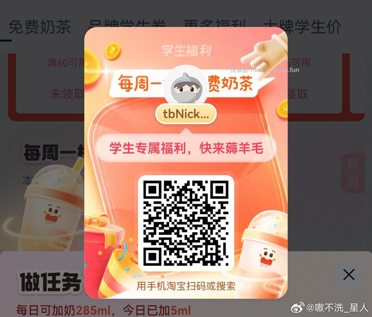 复制到jd 抽500份实w试试 12:/打开京东 小积fen抽大奖 - 线报酷