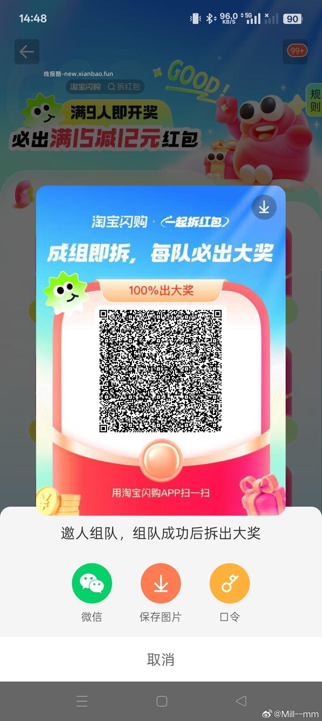 搜 超级品牌日 超级抽桨 去抽德龙试试 如号多 可以几个品牌都过一下 - 线报酷