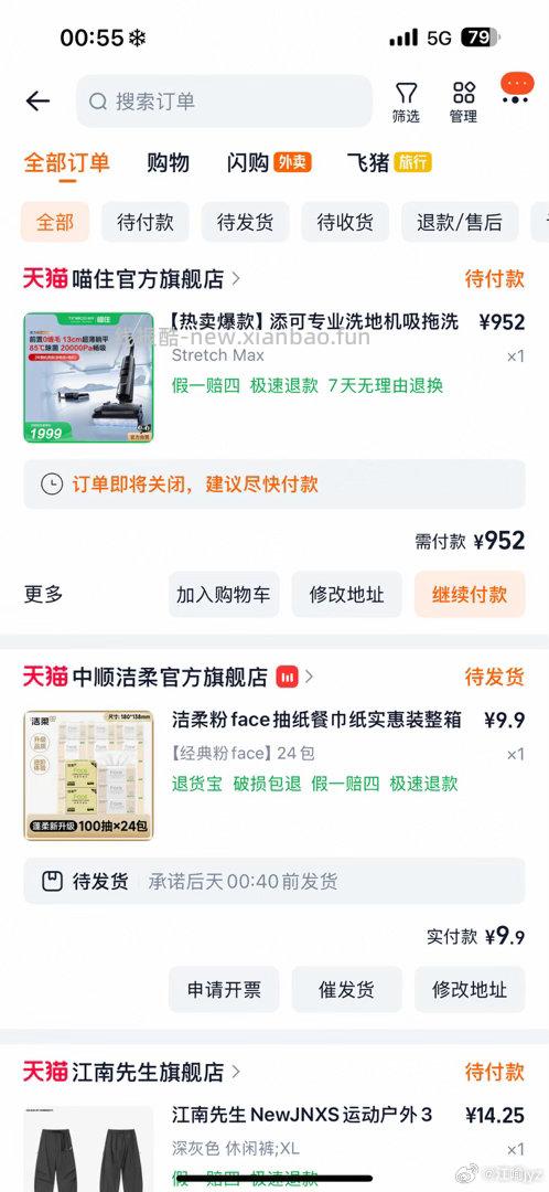 自辩 首页关注券 BANANA BABY泡泡袖收腰连衣裙 - 线报酷