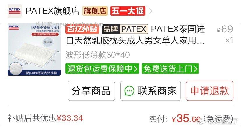 闲聊问答求推荐求zhu来这里 禁恋爱纠纷和线上问诊 2026.4.25号 - 线报酷