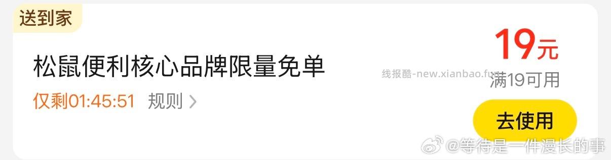记得去拿下 挺简单的 挂🐟好出 V打开 古茗邀3人助li 截19日 - 线报酷