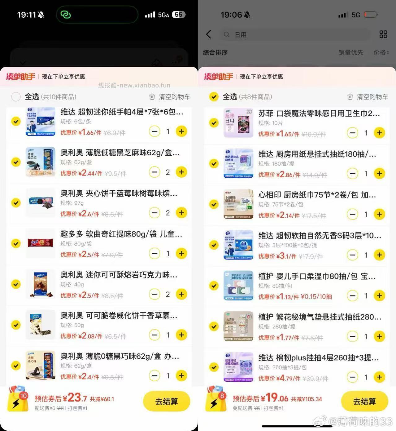 在评论区晒战绩图抽50个2 速度 ❤️美团搜15015 附近有松鼠便利店的 - 线报酷