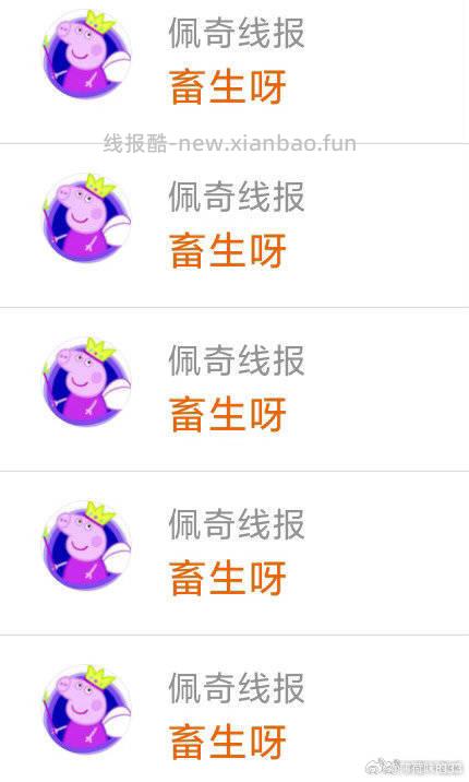 6666 唯一一个1888又是我们粉丝 KoePpdb: 泪 - 线报酷