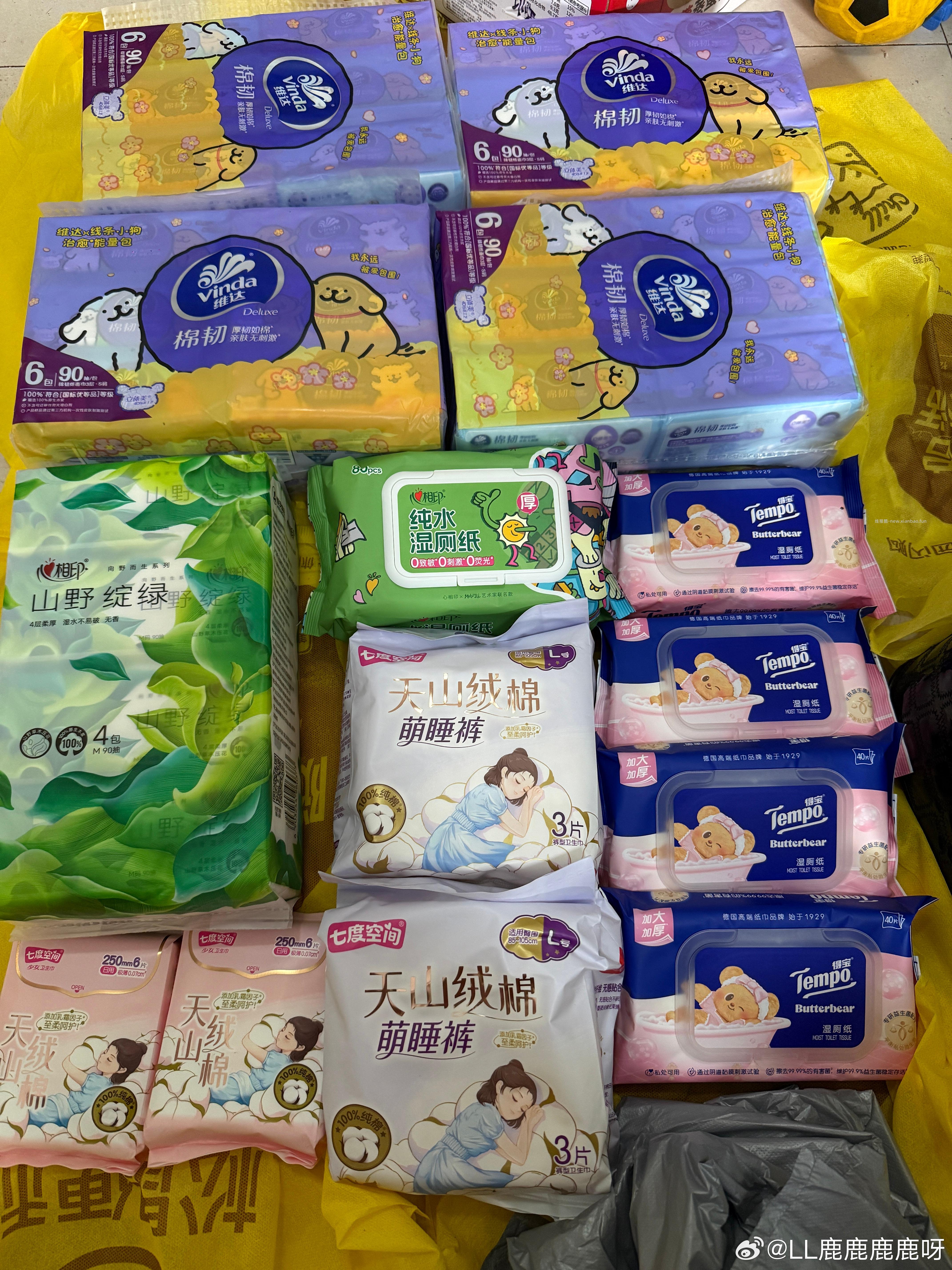 同城抽400份400-300 去试试 有反馈 - 线报酷