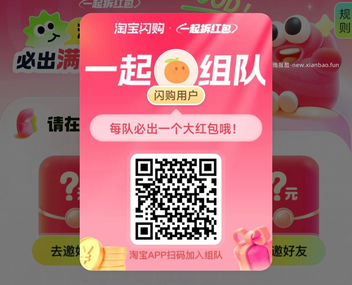 昨天11点56分开始水 感兴趣自测哈 - 线报酷