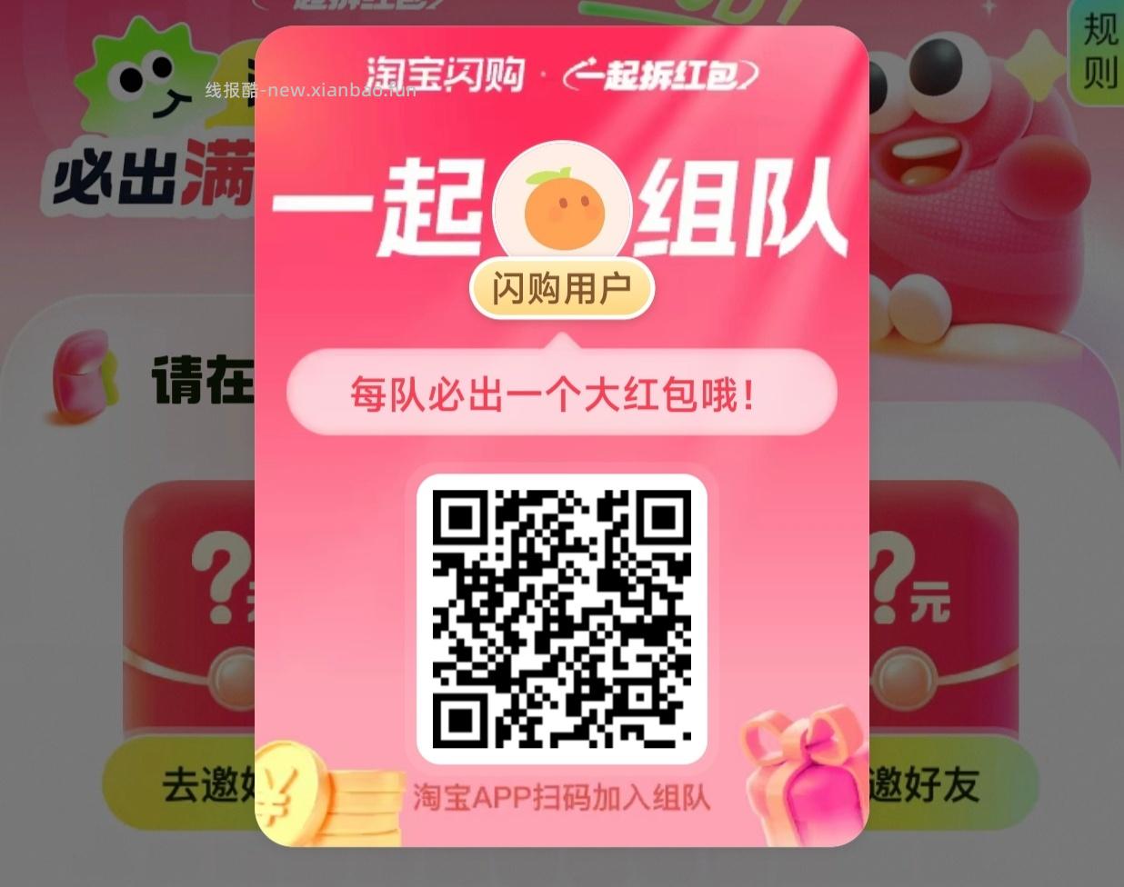 可以买冰淇淋等 爱吃的看看 领平台虹包可暴涨哈 - 线报酷