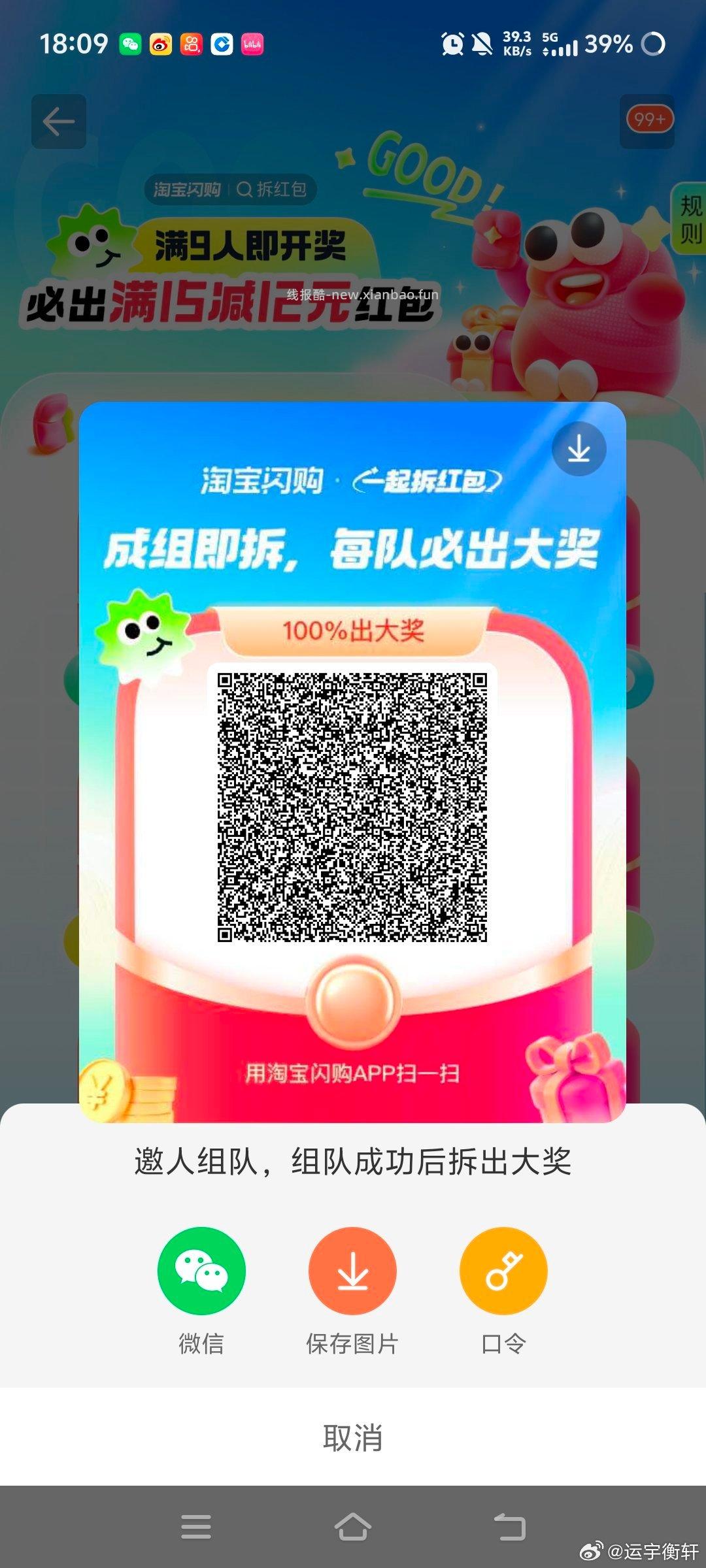 目前反馈现jin 感兴趣看看 复制到Q或V 都能打开 王者点下礼.包 - 线报酷