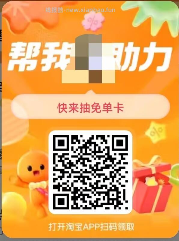 ⏰1点 小虹薯试下搜 库迪阳光青提系列上新 vivoX300Ultra - 线报酷