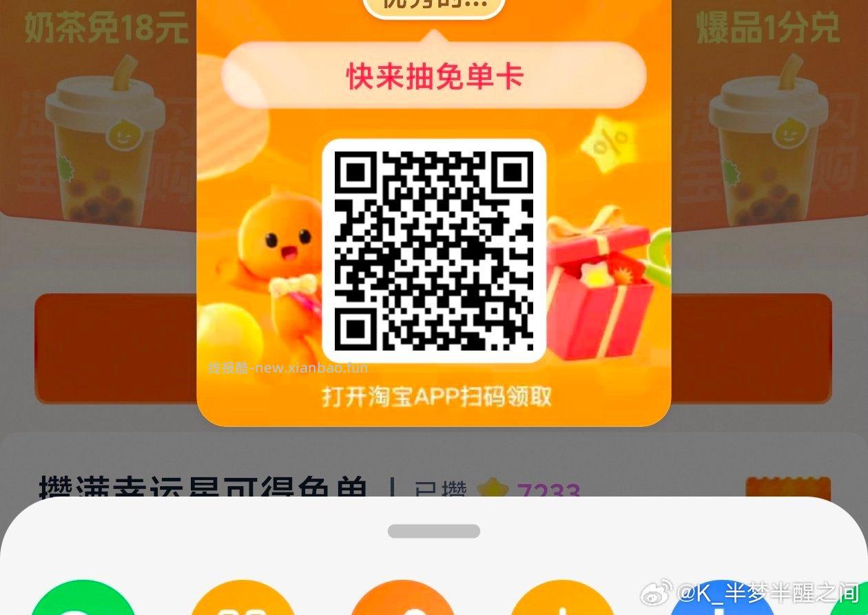 两个北京中.行活d 自测 1️⃣中.行app-生活-京禧制造局 京喜有你 - 线报酷