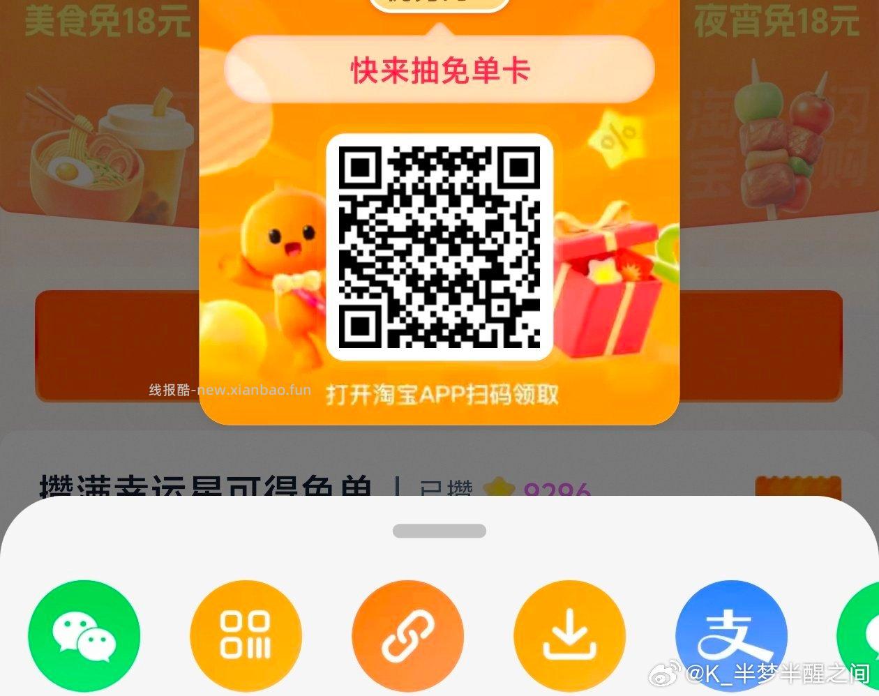 ⏰1点 小虹薯试下搜 库迪阳光青提系列上新 vivoX300Ultra - 线报酷