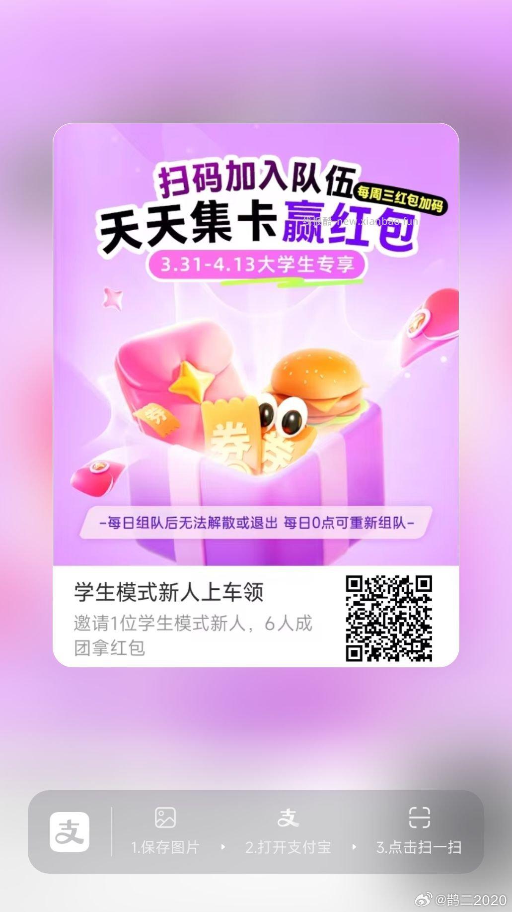 安慕希 昨天投了的可以抽了 - 线报酷