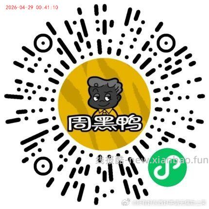 去试试抽一下概率中38-28卷 美团APP搜 每日666 - 线报酷