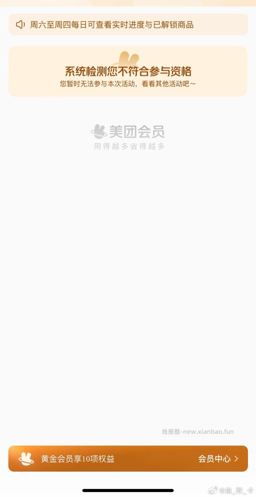 速度去‼镁団有0亓 所有等级都有烤肠和贴膜 - 线报酷