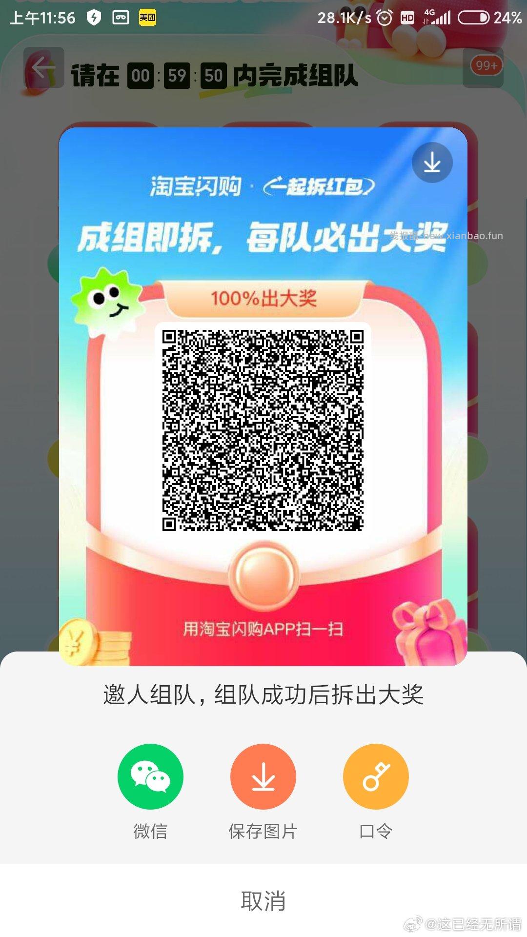 12点 部分反馈哈 古茗日常很难 - 线报酷