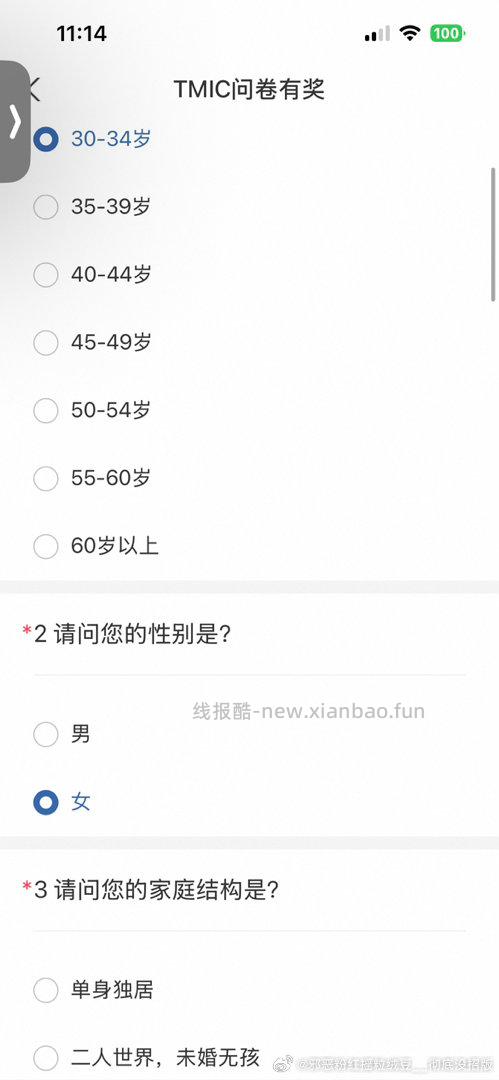 yjwd 蹲床品 - 线报酷
