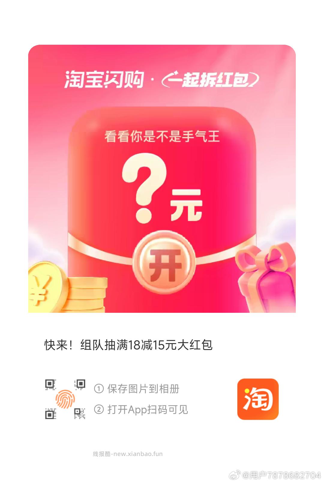 jd五人组团 均得3-2全品券 7.9💰十月稻田五常大米礼盒5公斤 - 线报酷