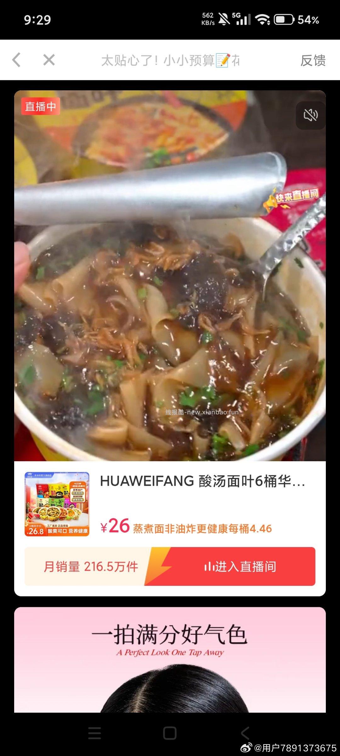 喜茶牛乳茶 算是刚需价吧 纯纯好奇这个啥味道 ​​​ - 线报酷