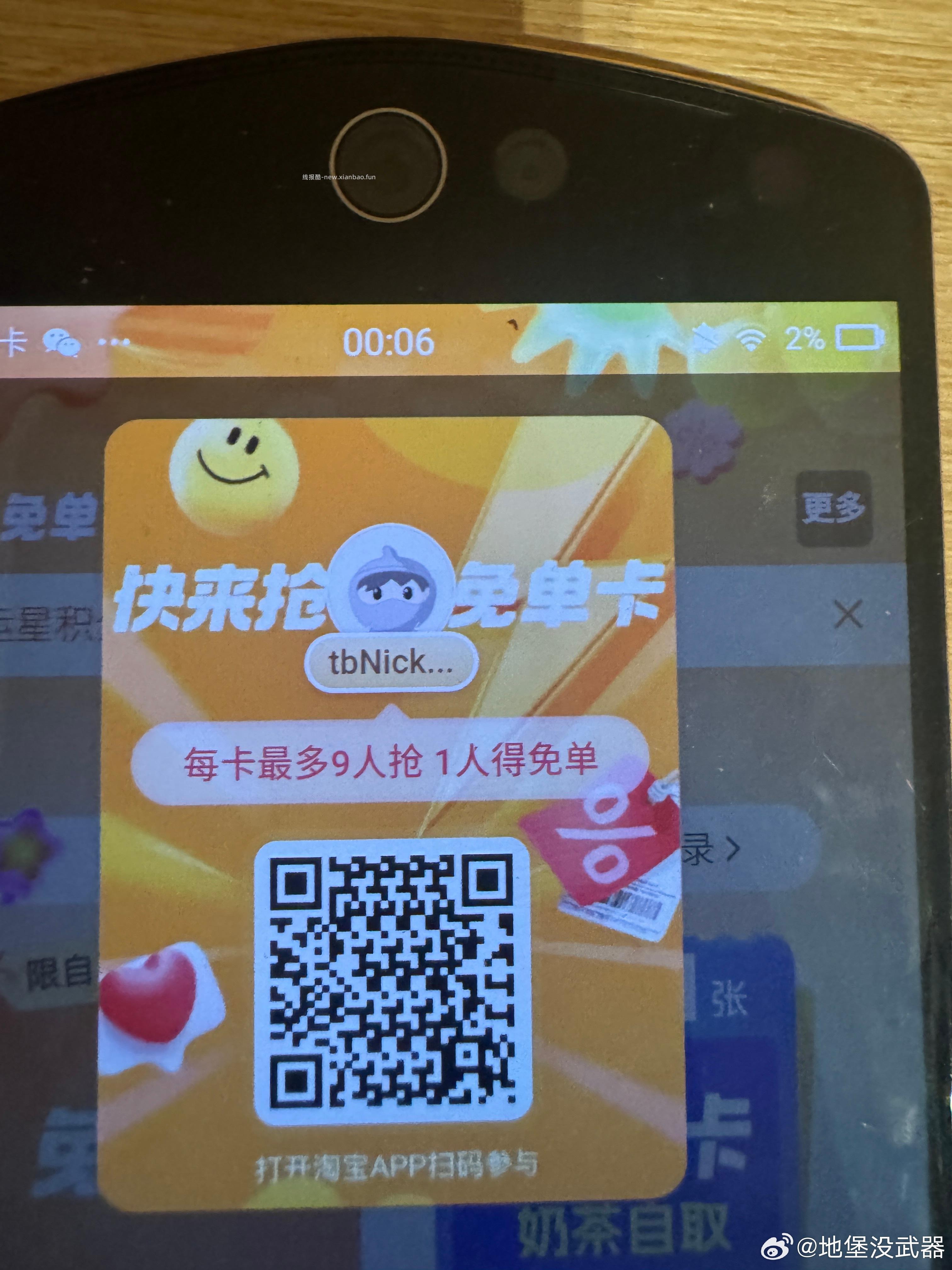 自测 zfb收歀工.行2000-4 次 拼多多新一轮点亮 13-14日可兌 - 线报酷