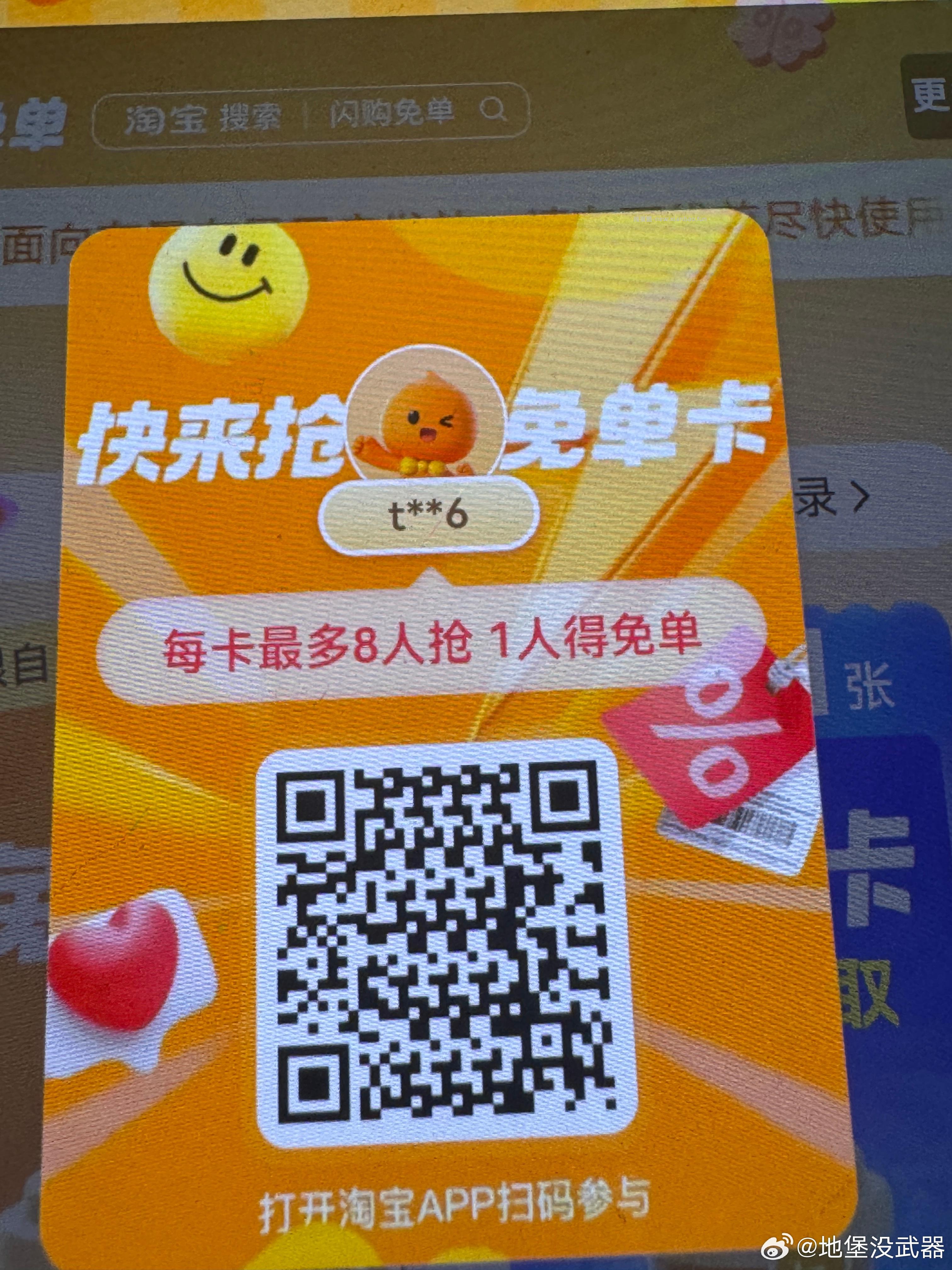 自测 zfb收歀工.行2000-4 次 拼多多新一轮点亮 13-14日可兌 - 线报酷