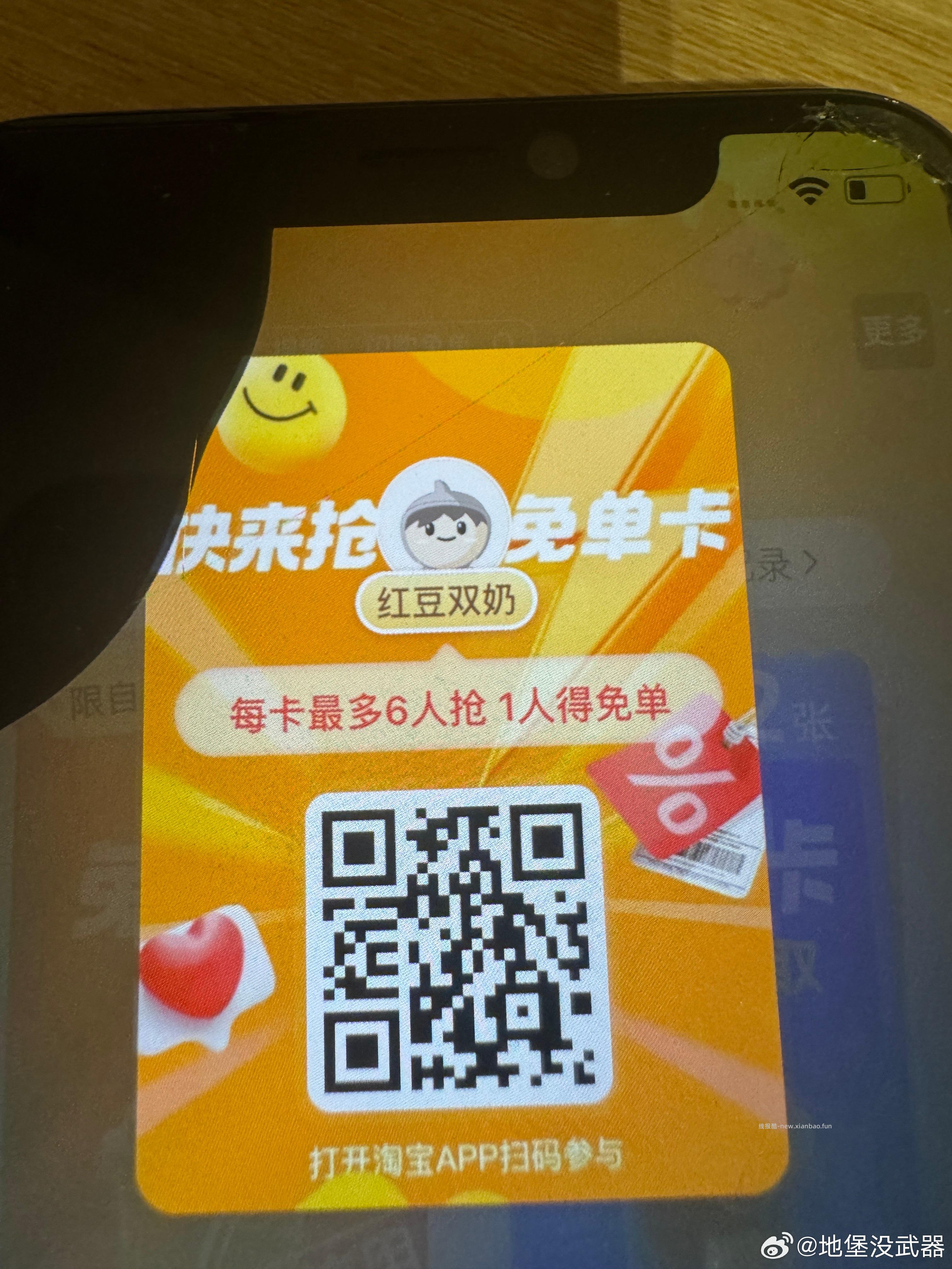 自测 zfb收歀工.行2000-4 次 拼多多新一轮点亮 13-14日可兌 - 线报酷
