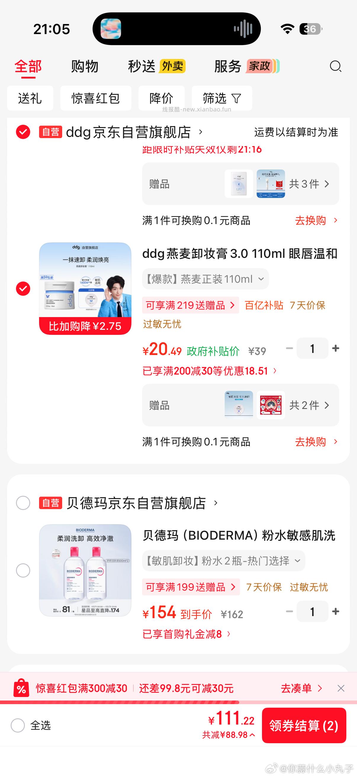 原帖在这里 ​​​ - 线报酷