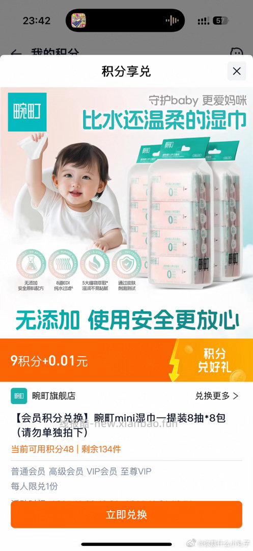 延伸这个姐妹的作业 单买帽子 hp反3 - 线报酷