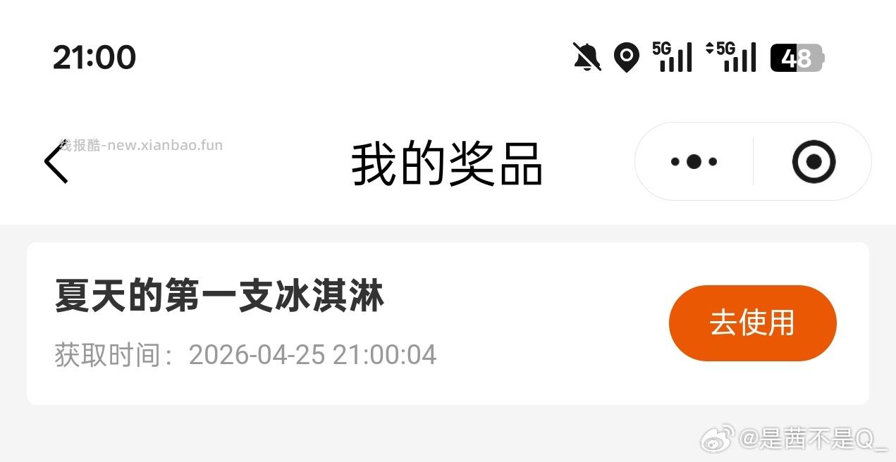 21点 野人先生 野人先生小程序165000张 大众点评135000张 - 线报酷