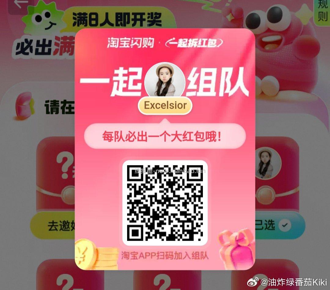 v扫工行可能1 - 线报酷
