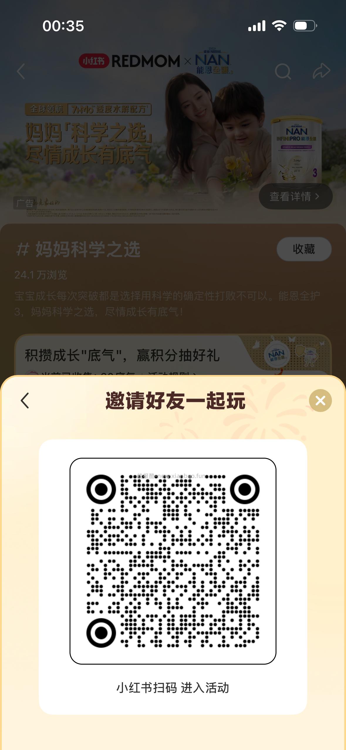 小虹薯搜 妈妈科学之选 如图进话题页 做任wu领5亓蜷 共1w份 无门槛的 - 线报酷