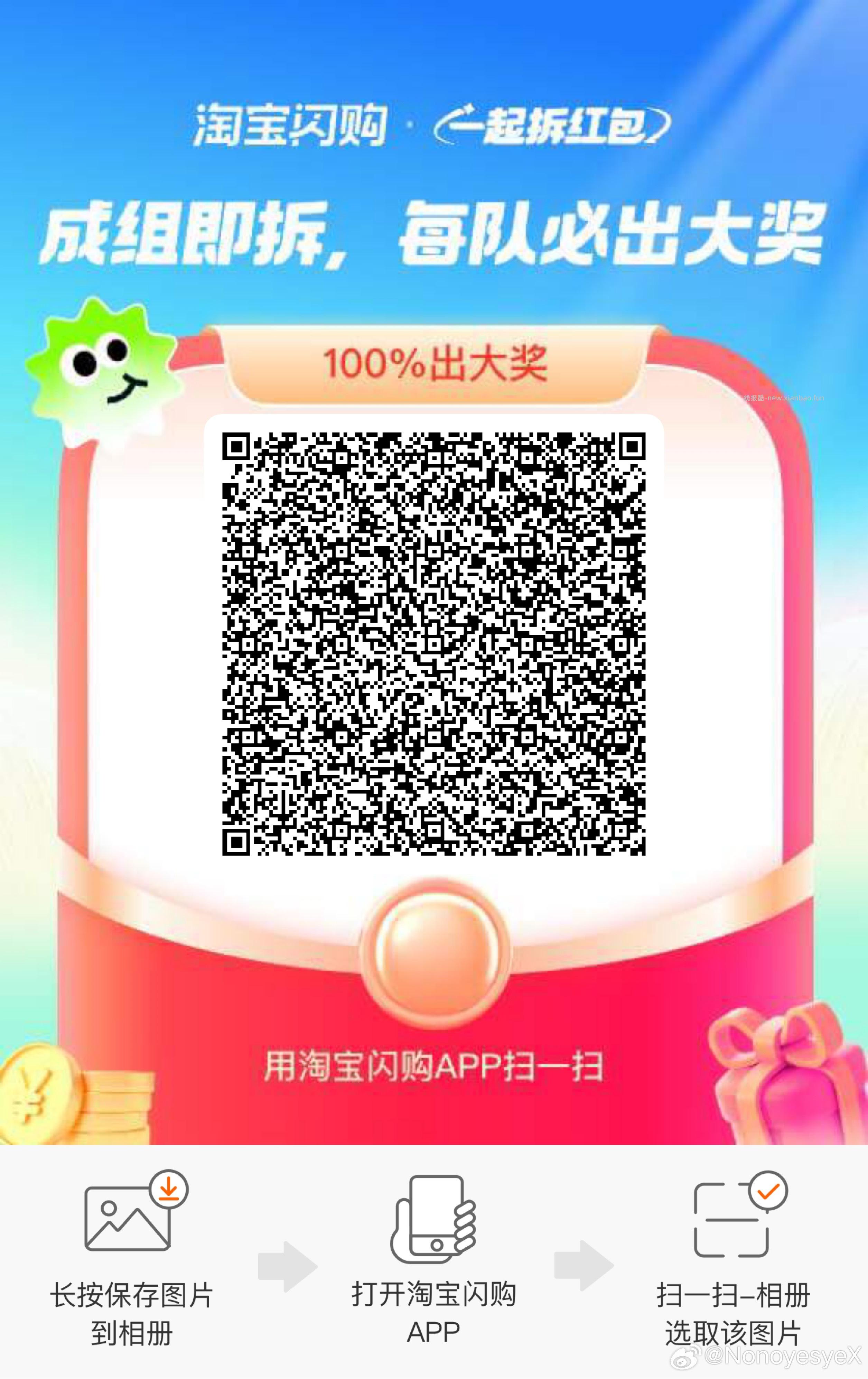 益禾堂蛮简单哈 佩奇2-2 记得早点用 或者出掉 - 线报酷