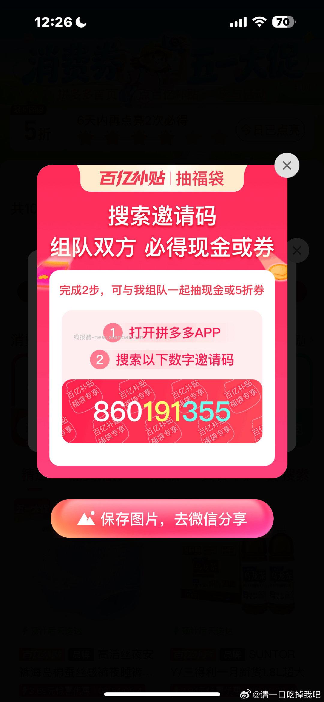 高洁丝安睡裤组合海岛棉3条+蚕丝感2条 7.39元 - 线报酷