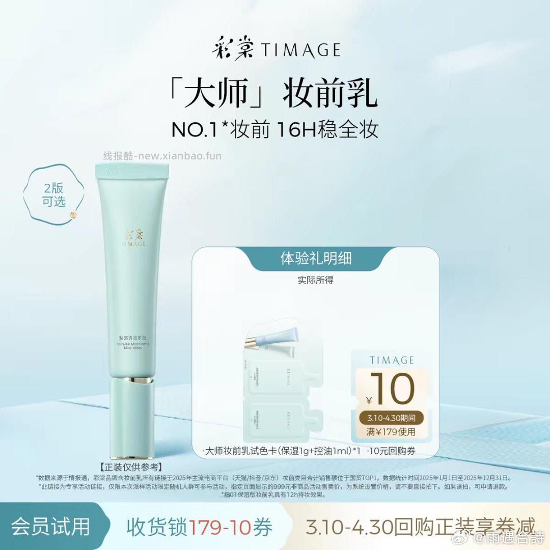 搜 猫猫躺冲免单 去试试 现在有反馈 - 线报酷