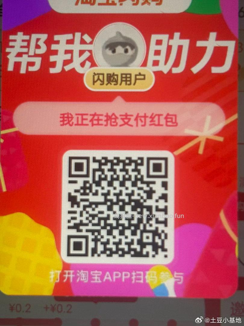 即日起 至指定九号门店 如图打咔 可兔费得易烊千玺 具体门店参考如下⬇ - 线报酷