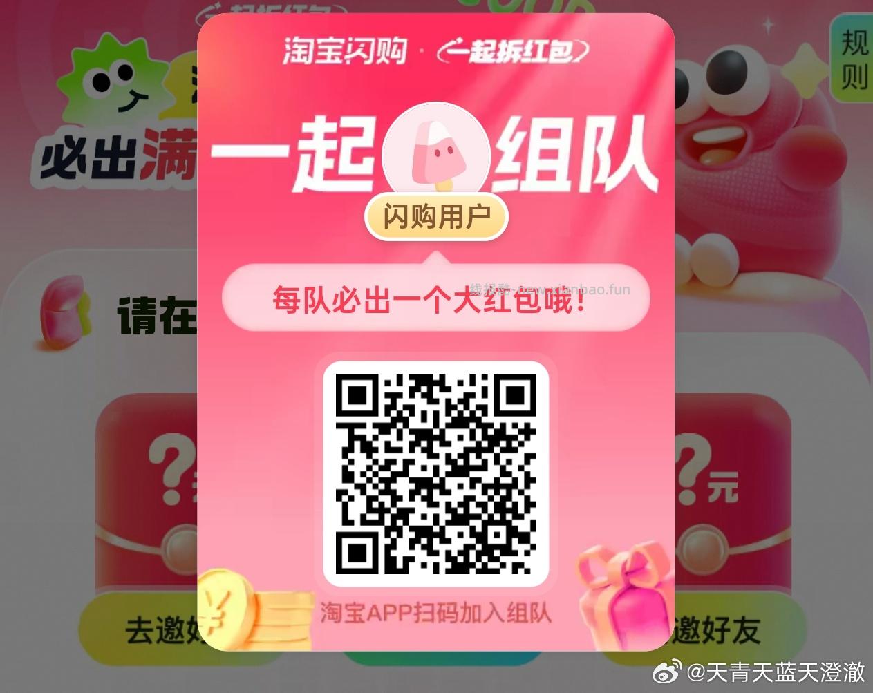 领小9⃣️ 限下面地区 成都 上海 重庆 嘉兴 北京 苏州 广州 深圳 西安 - 线报酷