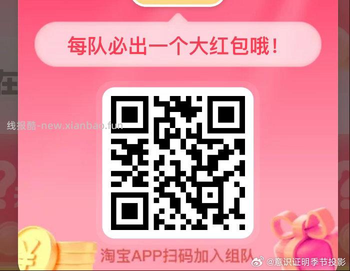 ‼直接拍💰0-1 丝飘乳霜柚纸*3苞 👉0 - 线报酷