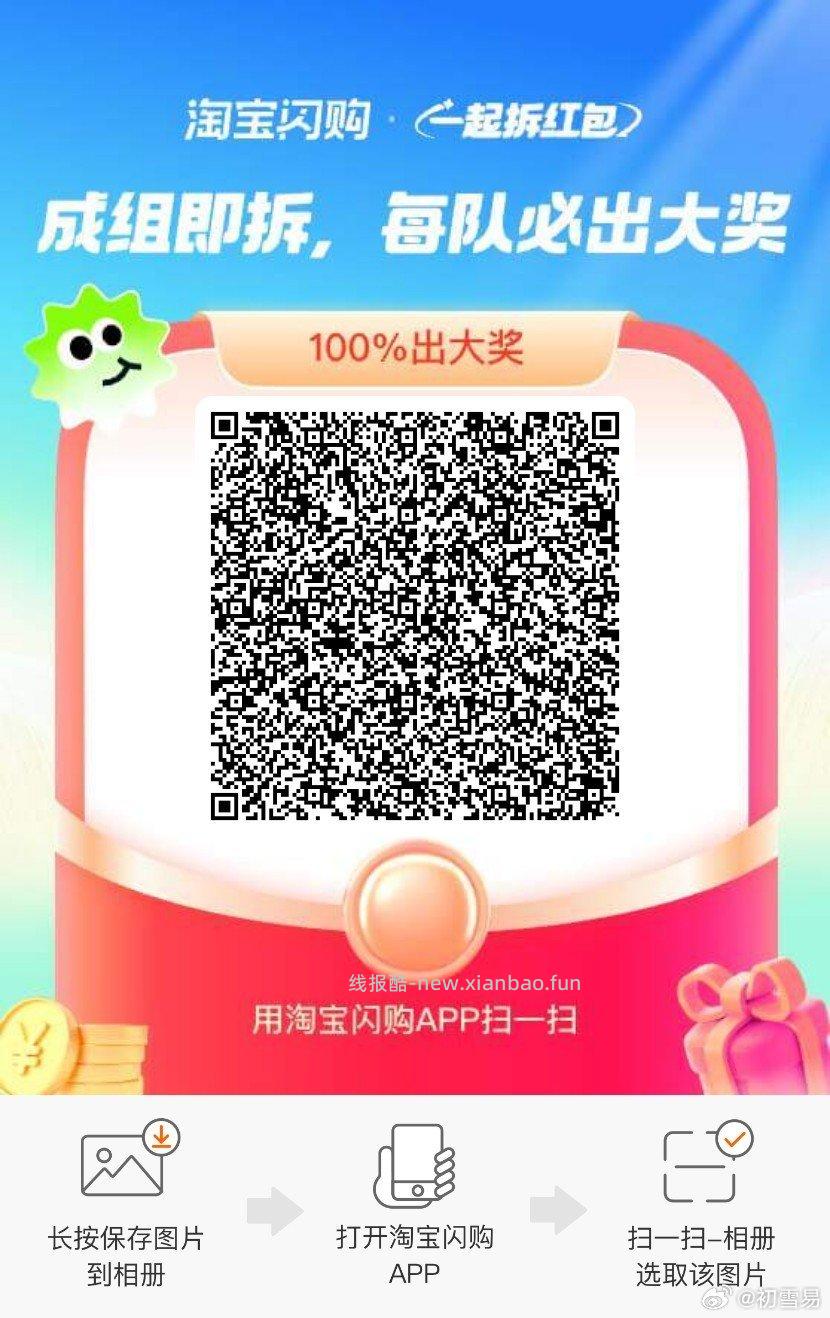 参与麦当劳兔单 记得领商家卷 领完商家券刚好 左右5件套 美团 麦当劳 - 线报酷