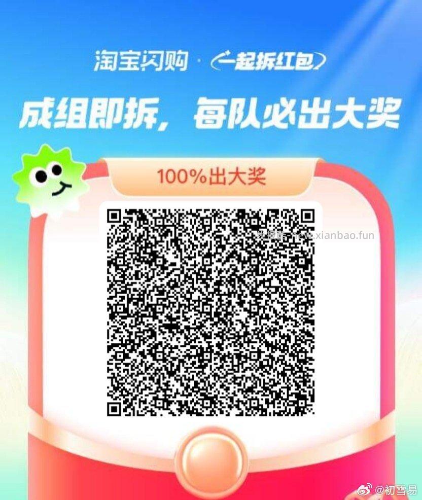 小红薯搜:出去走走colorwalk ⏰8点-22点 每整点补 新一期 - 线报酷