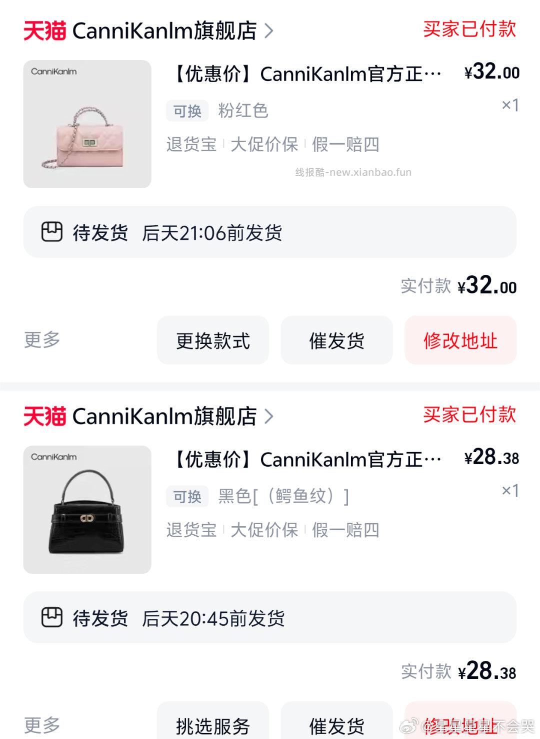 快快快 - 线报酷