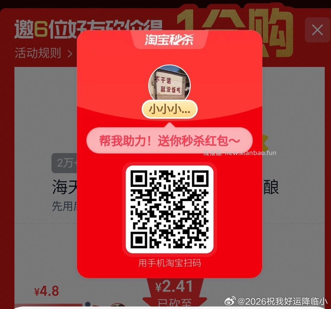 瑞幸第二杯0.01券不能领了哈 领了券还成立 券没黄 9号过期 - 线报酷