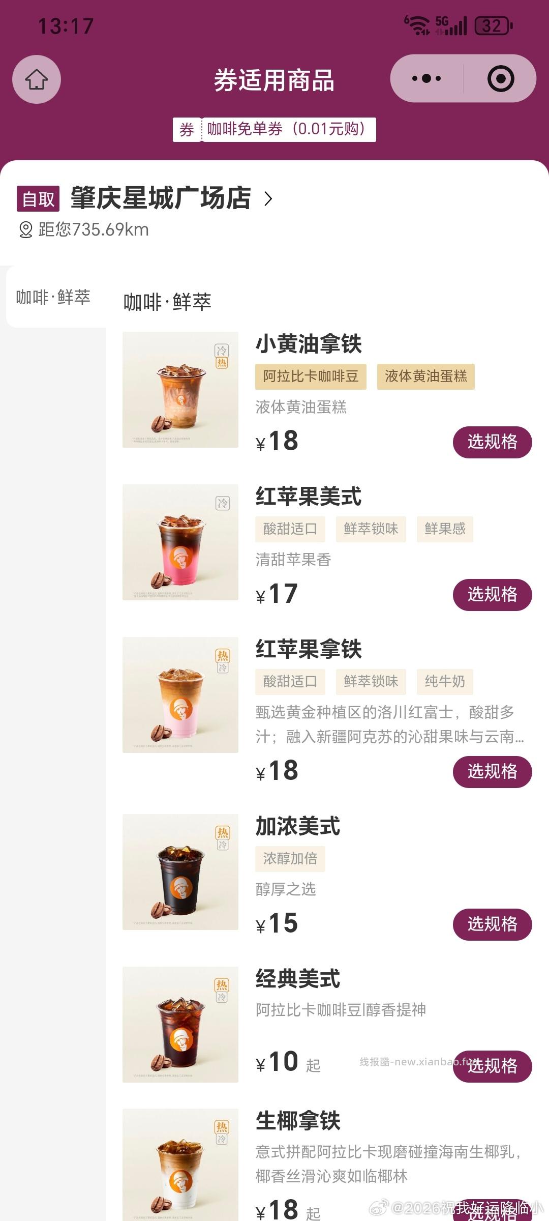 搜 淘出666 去抽0.26鸿包试试 - 线报酷