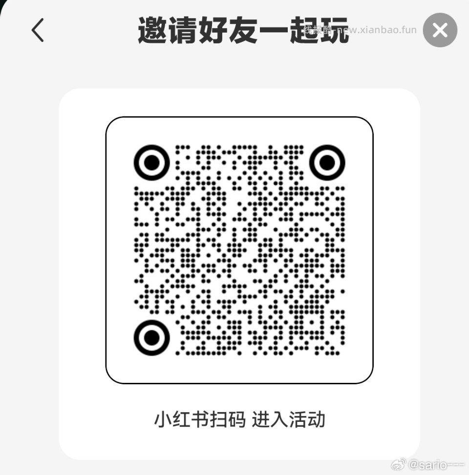 小虹薯搜 拼一朵花放空一下 如图进话题页 做任wu领5亓蜷 共1w份 无门槛的 - 线报酷