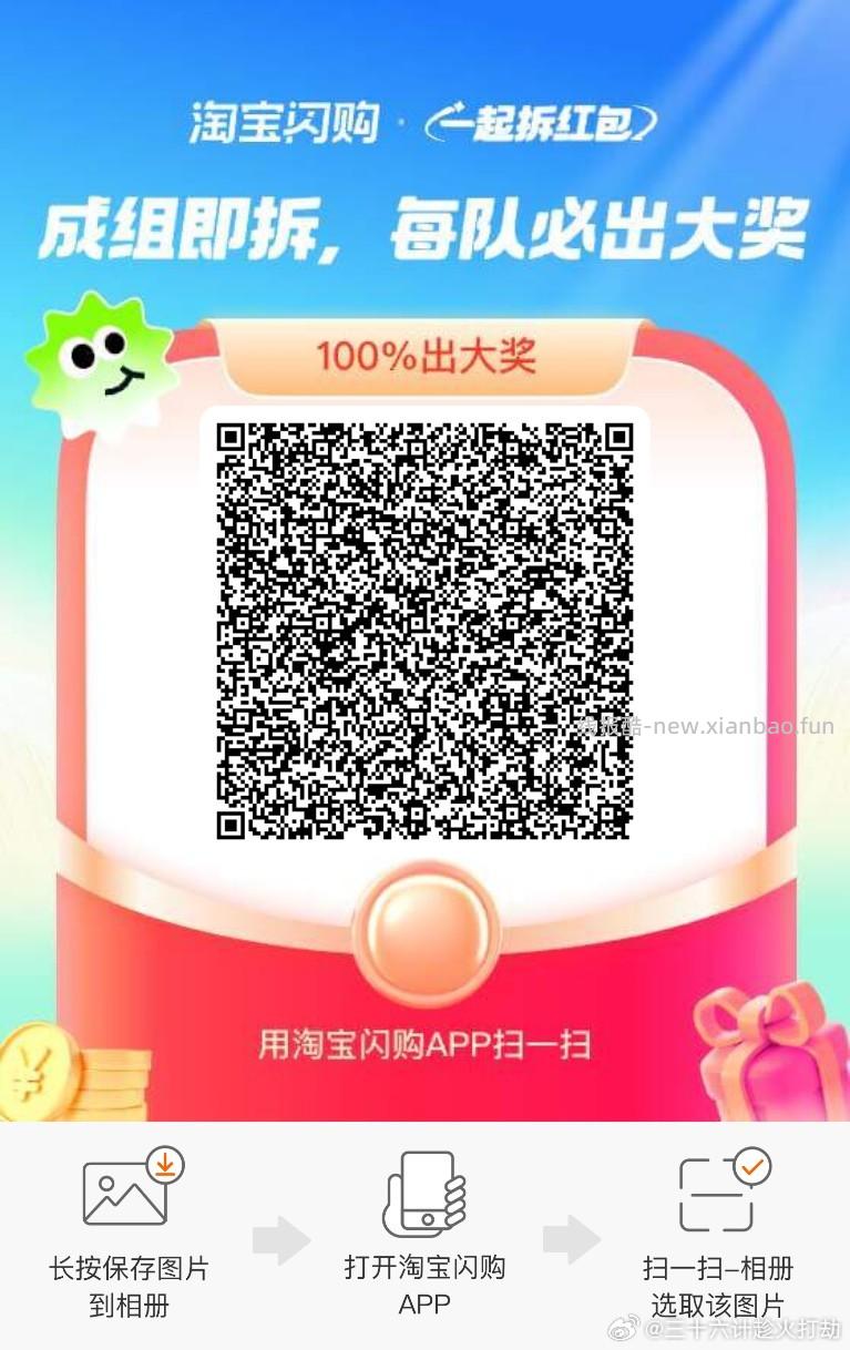 ‼️12点 新一期 膨胀抽16/10倦 部分号 可抽10/16无门槛鸿包 12点 - 线报酷