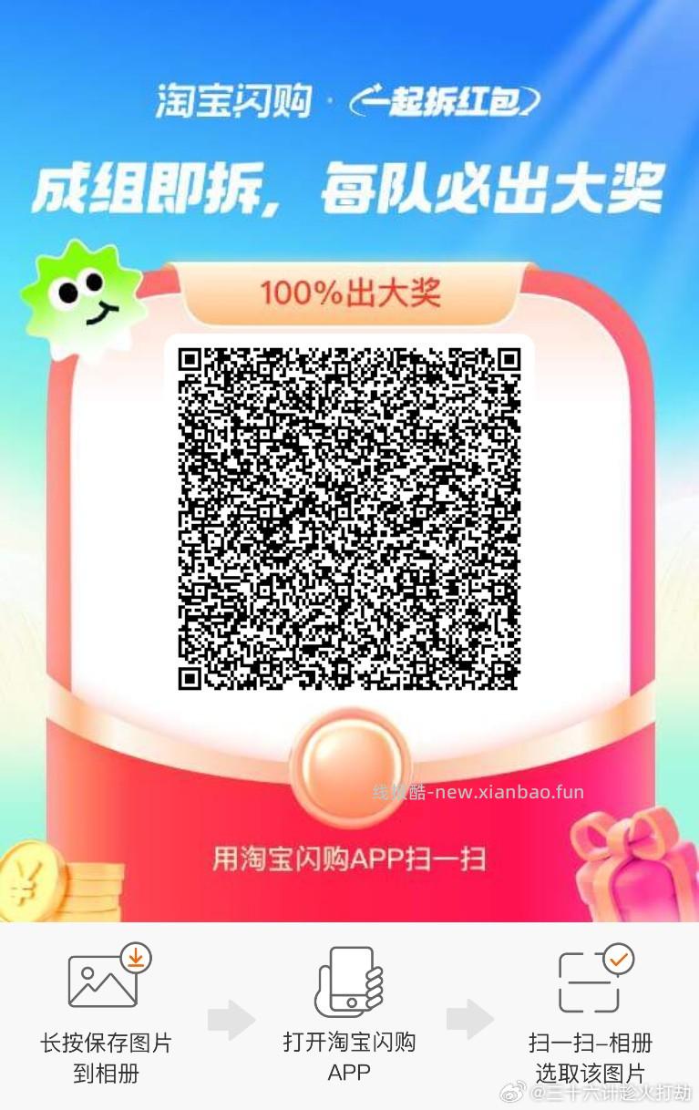 1️⃣先打开 部分人领1亓猫超卡 👉9 2️⃣0-3💰 拿下水果罐头425g - 线报酷